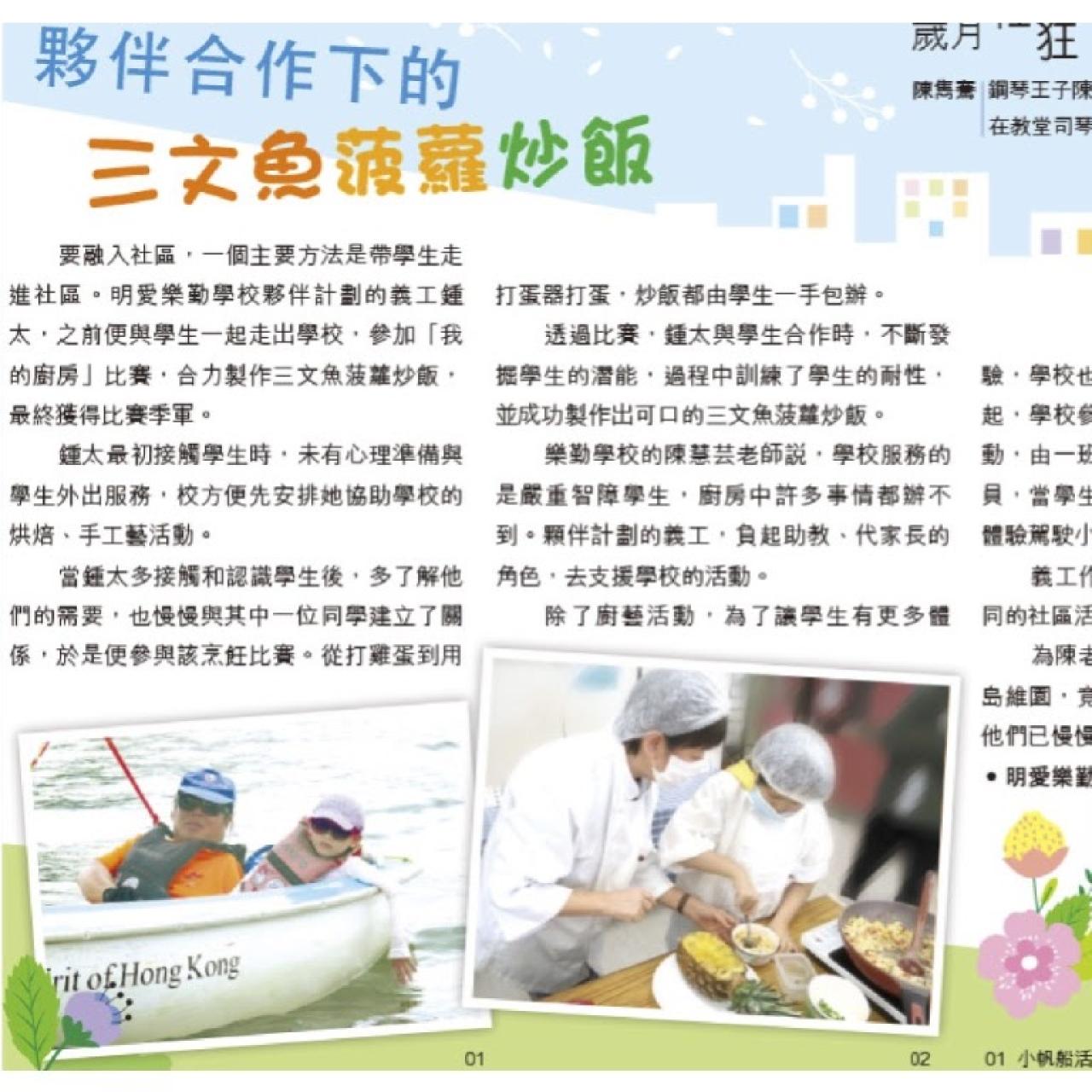 Salmon and Pineapple Fried Rice