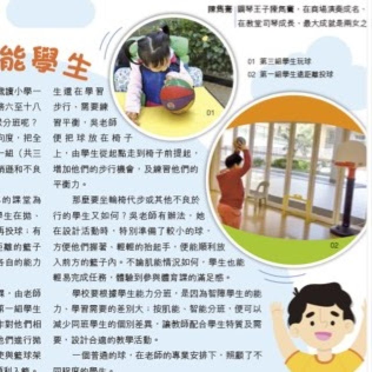 A Ball and our Students